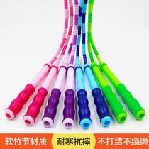 Childrens adjustable bamboo joints Jumping Rope Nursery School Early School Beads Festival Professional Rope Elementary Students Special First Grade Bamboo Joints Rope