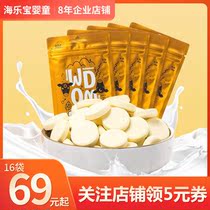 4 packs)New Zealand WDOM Wokang High calcium milk tablets Childrens baby snacks Milk bean shellfish dairy products