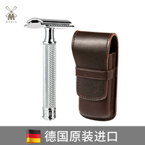  Muller Germany imported mens manual razor double-sided old-fashioned blade traditional classic shaving razor holder