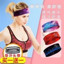 Sports hair band women sweat-absorbing running mens non-slip headband tide headscarf fitness basketball bundle hair hoop guide sweat and Sweat Belt