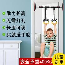 Indoor horizontal bar pull ring increase early education exercise equipment high home sports pull ring children ring children ring fitness