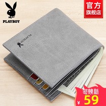 Playboy Mens Wallet 2021 New Short Student Cute Korean Fashion Simple Thin Wallet Tide Brand