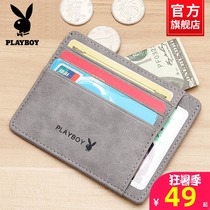 Playboy mens card bag Ultra-thin compact drivers license Drivers license holster All-in-one multi-card ID card wallet