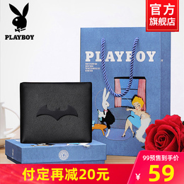 Playboy men's wallet leather short top layer cowhide Korean version of simple student genuine folding wallet Tide brand