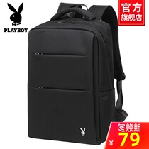 Playboy mens backpack fashion trend leisure school bag business large capacity travel computer backpack Tide brand