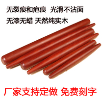 Jujube wood solid red heart rolling pin household large pressing stick small dumpling skin special mahogany two-headed pointed wooden stick