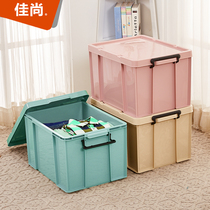 Jiasang 45-liter plastic storage box extra-large thickened clothes quilt storage box toy finishing box right angle Nordic