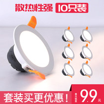 Led cylinder light brief about modern home embedded living room Barrel Light Aisle Hallway Hallway Smallceiling Lamp Spotlight