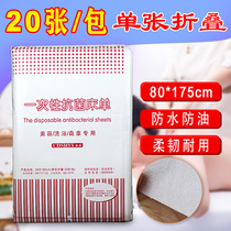 Disposable bed linen anti-oil and waterproof beauty salon plantar massage Care Sterile Tourist Mattress Thickened Foot Bath