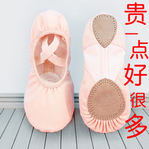 Childrens dance shoes Womens practice shoes Girls soft-soled shoes Boys and girls gymnastics shoes Primary school pink dance shoes