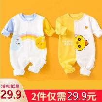 Baby one-piece dress Xia pure cotton A class of pyjamas male and female baby air conditioning suit newborn khaclothes close-fitting 0-12