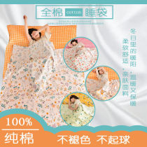 Pure Cotton Sepal Sleeping Bag Outdoor Travel Sleeping Bag Hotel Guesthouses Portable Adults Single Double Sleeper Sanitary Sheets