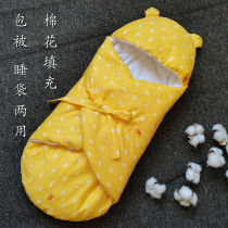 Baby Small Quilt Thickened Cotton Anti-Jump Baby Bag Quilt Wrapped Newborn Sleeping Bag Anti Kick Quilted By Pure Cotton