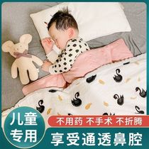 AiWarm child baby sleeping bag baby get up and nasal mucus rhinitis can be cleaned for 30 days with a debatable
