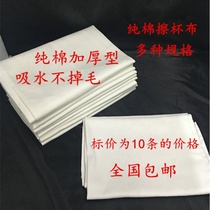 Pure white cotton mouth cloth hotel Western restaurant cotton napkin cloth folding mouth cloth Cup Cup cloth does not lose hair