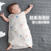 Baby Sleeping Bag Pure Cotton Gauze Newborn Child Anti Kick Quilt by Baby Spring and Autumn Thin Air Conditioned room Tummy bedclothes
