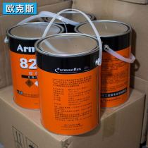 820Armaflex Forrez 820 Black Glue rubber plastic insulation glue special rubber pipe sleeve adhesive