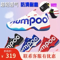 Warm wind badminton shoes light wheel wear-resistant mens and womens feather shoes light smoked KHD72 White blue training shock absorption Red