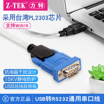 z-tek Lite usb to serial line rs232c male DB9 pin com converter PL2303 chip ZE394C
