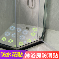 Bathroom bath non-slip stickers Home bathroom bathtub tile shower room floor pattern waterproof transparent non-slip strip