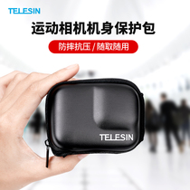 Tai Quick Containing Pack Adaption gopro10 9 8 7 6 max action insta360 fuselage containing bag portable anti-fall protection package adaptation GoPr