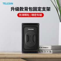 gopro accessories fit gopro Backpack Clip insta360oner accessories sports camera stand Dajiang osmo action chest fixing clip gopr