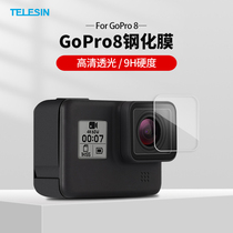 gopro8 tempered film camera screen tempered HD protective film camera lens scratch sticker film gopro accessories protective film gopro tempered film sports camera lens film