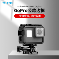TELENSIN Tai Xun adapts GoPro10 hero 10 9 7 6 5 portable charging frame camera horizontal camera vertical shot anti-drop heat dissipation Protective case rabbit cage edge plastic frame