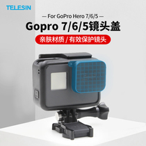 TELESIN tai xun GoPro10 9 8 7 6 5 sports camera accessories Hero9 8 7 6 5 lens cover soft cover silicone rubber