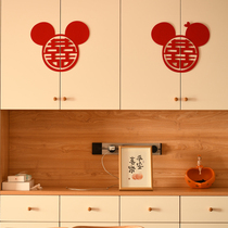 Shake-up small red book straw Rabbit Rabbit Rabbit Wedding House Arrangement Suit Decorated Mickey Heinebook Wedding House Simple Superb 