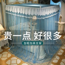 Floor Mosquito Net Home 2022 New Superior Bedroom Bracket Poles Plus Coarse Thickening Princess Wind Eurostyle Triple Doors