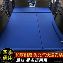 BYD Song pro max Tang 2 generation dm air cushion bed suv trunk special car bed Car air mattress