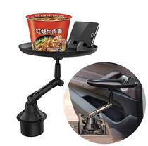Car small table can be car front row dining table rack water Cup beverage Rack car car water Cup dining tray