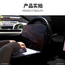 Suitable for Tesla model3 y steering wheel bracket table notebook small table Board car Workbench pallet rack