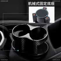 Car universal water cup holder slot limit holder multifunctional car beverage holder decoration products