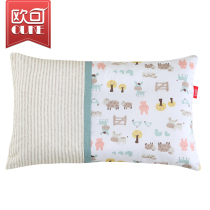 Eurochild Pillow 3-6 Year Old Kindergarten All Season Universal Baby Afternoon Nap Pillowcase Pillowcase Cotton