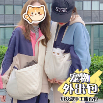 Cat Bag Out Portable Pet Kitty Dog Backpack Skew Satchel Cats Minidog Canvas Bag bag Single Shoulder Cat Bag