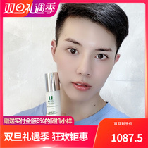 Mr. Chestnut home MBR collagen moisturizing lotion 50ml fine pore balance water oil