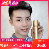 Mr. Chestnut home Switzerland bf Vimi source 24 hours repair essence 45ml repair muscle floor water