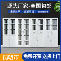 Kunming steel office filing cabinet iron short cabinet bookcase information with lock voucher file staff locker