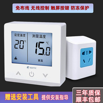 Xinyuan suittc wireless wall-mounted furnace thermostat floor heating natural gas radiator smart switch panel household