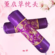  Cervical spine pillow repair health care Xinjiang Yili lavender pillow pillow a pair of single adults