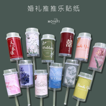 Senshine Chinese Childrens Wedding Birthday Party Dessert Dessert Push Cake Sticker Push Bucket Butterfly Bow