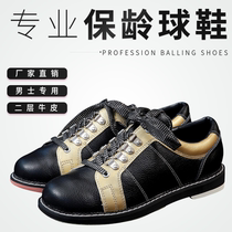 ZTE professional bowling supplies store all leather mens special bowling shoes private shoes EB-15