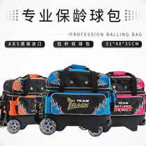 ZTE bowling supplies Imported bowling bag Bowling double ball bag Tie rod double ball bag