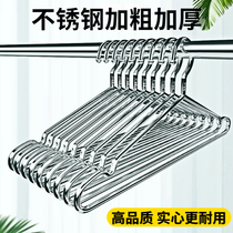 Stainless steel hangers household hangers cool clothes clothes thick and thick support clothes hanging adhesive hook artifact