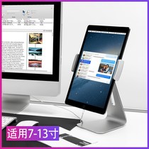 2021 New Huawei m6 tablet bracket matepadpro10 8 computer matepad bracket pro enjoy 10