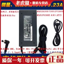 Mechanic F117-F6K Laptop Power Adapter Mechanical Revolution Z3air-s Charger 180W