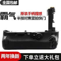 Stander SLR handle for Canon EOS 5D4 Mark IV 5D4 handle SLR camera vertical shot