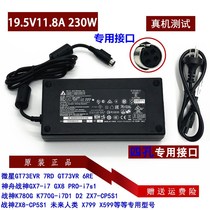 Shenzhou God of War GX8-CR6S1 ZX7-CP5S2 notebook power adapter 19 5V11 8A charging cable